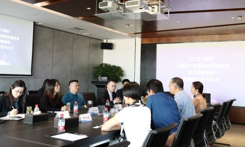 果栖联合宝力集团，共同成立首期2亿元智慧文旅产业发展专项基金