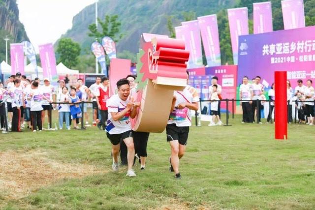 “共享亚运乡村行动”丽水·松阳站成功举行