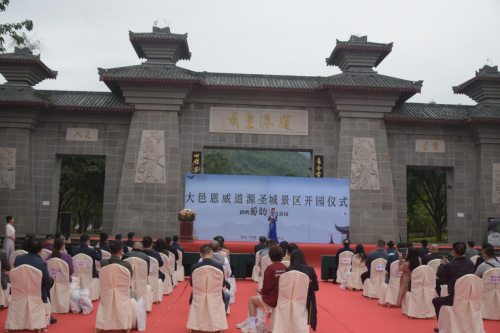 恩威鹤鸣山道源文化景区国庆期间正式开园